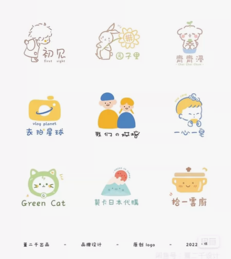 logo设计丨意大利美院独立设计师丨品牌商...