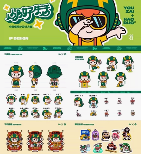【秒回】接IP形象设计，企业吉祥物设计，商...