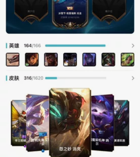 联盟账号 感兴趣的话点“我想要”和我私聊吧～