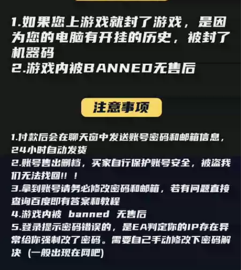 APEX白号初始账号烂橘子成品Steam/...