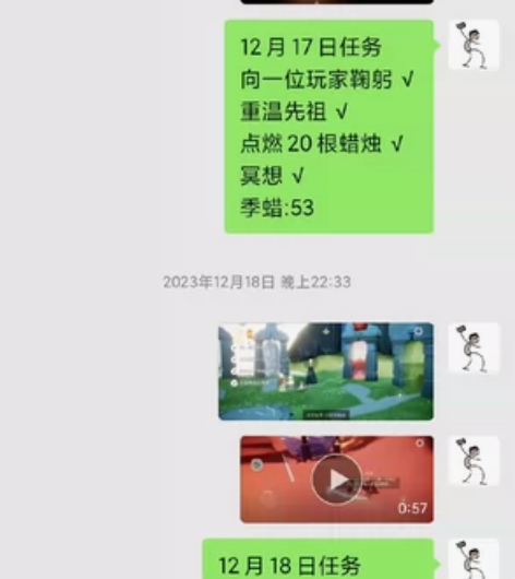 光遇接新季节毕业代跑！！每天录屏汇报 只接...