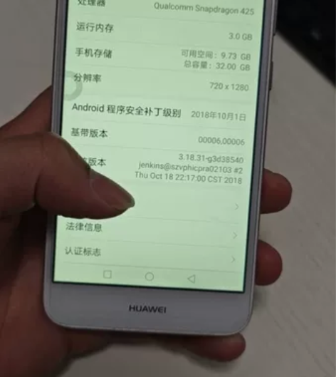 个人闲置 华为畅享7，二手手机 3+32G...