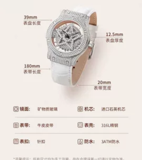 DAVENA蒂玮娜五芒星手表轻奢镶钻女士腕表新年送女友 五芒...