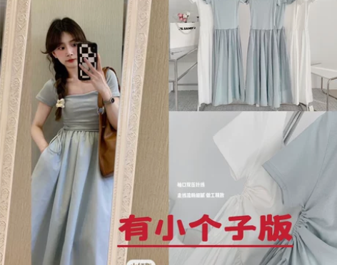 2023夏季新款极简风高腰显瘦镂空方领拼接...