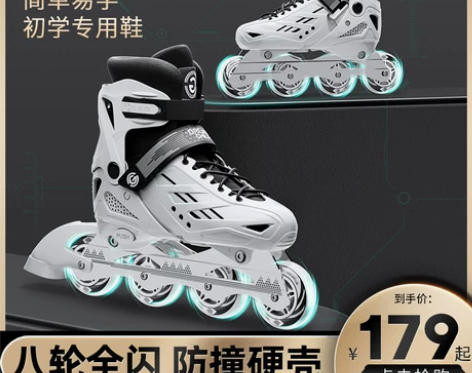 轮滑鞋儿童溜冰鞋女童男童滑轮鞋旱冰鞋滑冰鞋...
