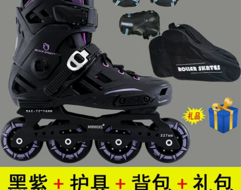 ?轮滑鞋 40码 之前上体育课用过一段时间...