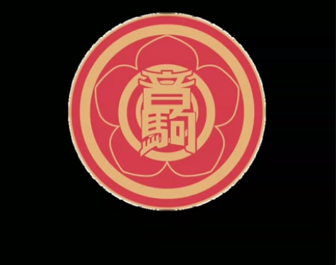 排球少年星河动漫 音驹金属挂链徽章 15不...