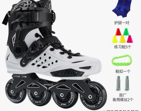 溜冰鞋成年直排轮花式轮滑鞋男女初学者旱冰鞋...