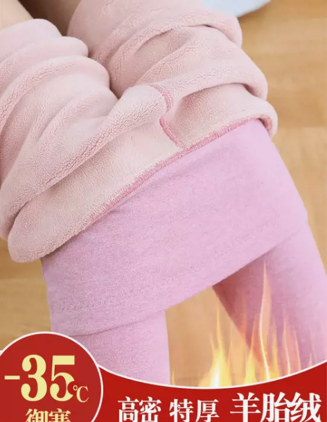 加厚特厚秋裤女加绒高腰内穿2023秋冬季紧...