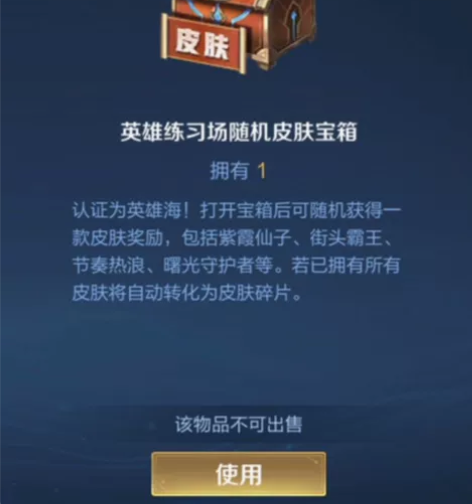 王者荣耀 英雄练习场能力测试代打不封号 【...