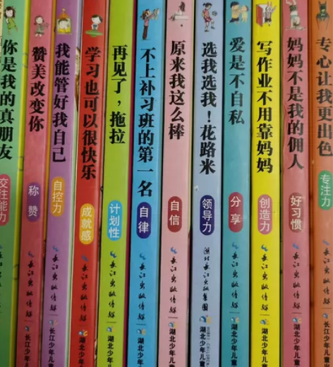 最励志的校园小说 妈妈不是我的佣人等，全三...