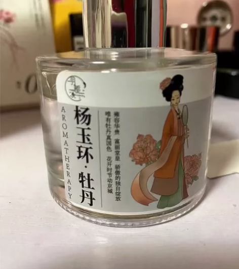 全新包邮香薰摆件家用室内持久卧室香薰瓶浴室...