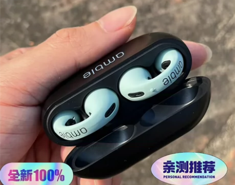 网上1300多的ambie同款骨传导蓝牙耳...