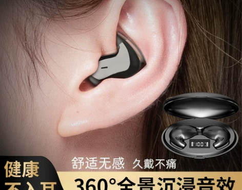 骨传导蓝牙耳机真无线不入耳2023年新款高...