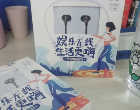 运动耳机标价就是买价，不包邮，可以邮10 ...