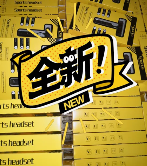 几十条蓝牙运动音乐耳机清仓，有红色、黑色和...