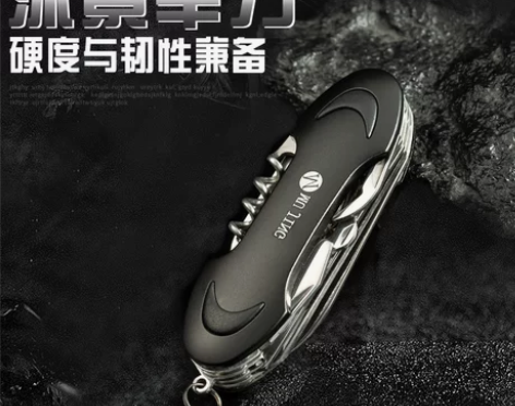 多功能军刀户外野营万用刀具折叠组合工具91...
