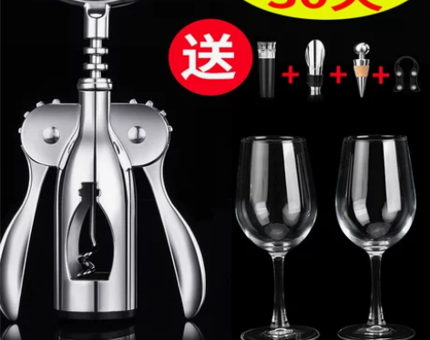 开红酒开瓶器家用手动葡萄酒啤酒二合一启瓶器...