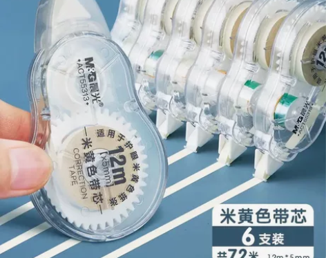 晨光（M##amp；amp；G） 大容量修...