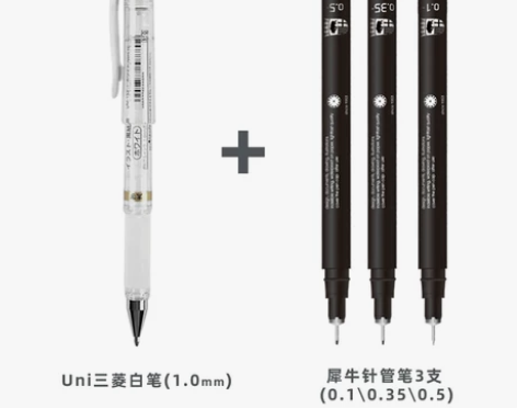 进口日本Uni三菱UM-153|1.0mm...