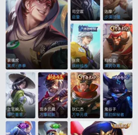 #游戏帐号#有二次 苹果QQ 可刀 诚信来...