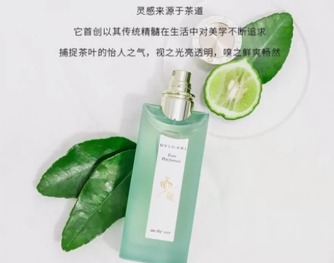 Bvlgari宝格丽绿茶 中性女士淡香水 ...