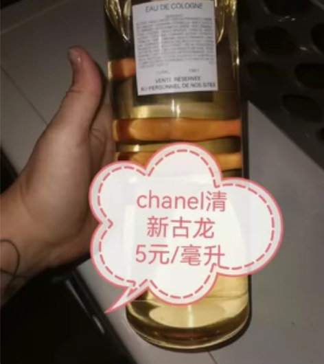 chanel珍藏系列清新古龙畅饮装分装 5...