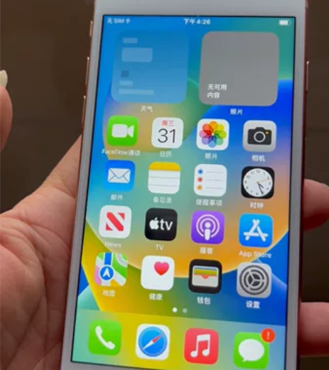 苹果8  iPhone 8 原装正品，插卡...