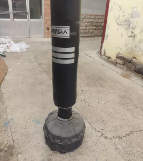 拳击桩，不用了，处理 感兴趣的话点“我想要...