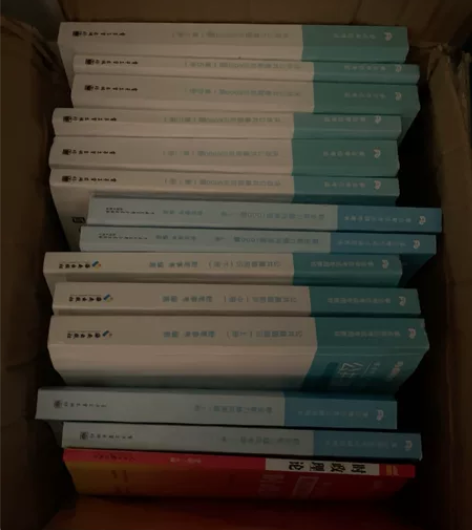 河南职业能力倾向测验 公共基础知识教材  ...