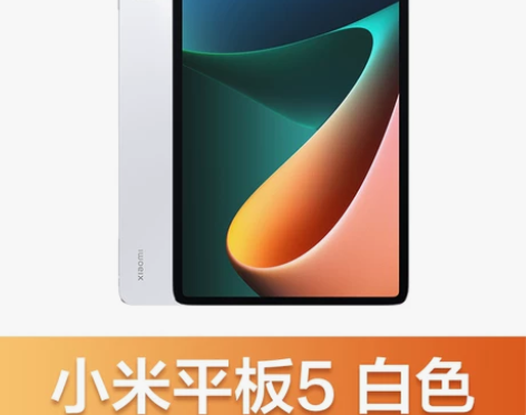 24期花呗免息付款0首付Xiaomi/小米...