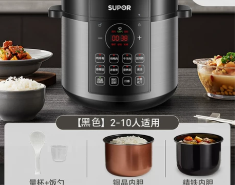 苏泊尔电饭煲高压锅一体6L超大容量全自动多...