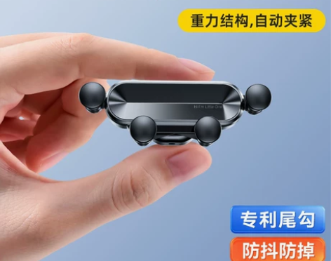 车载支架出风口2024新款汽车导航固定车用...