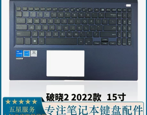 原装Asus/华硕 破晓2 PRO15 P...