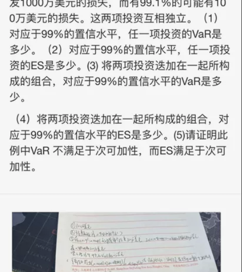 经济金融辅导/考试/作业。个人在做。 本人...