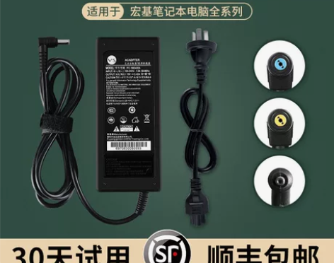 Acer宏基笔记本充电器19v3.42A4...