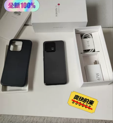 【全新未激活】小米13 [红圆][红圆]刚...