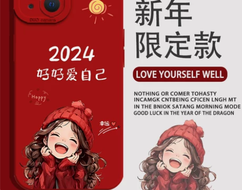 适用红米k70手机壳2024好好爱自己k6...