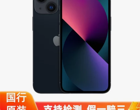 Apple/苹果 iPhone 13 国行...