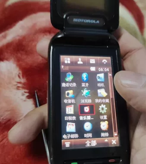 摩托罗拉S30.A1210收藏纯原装正品摩...