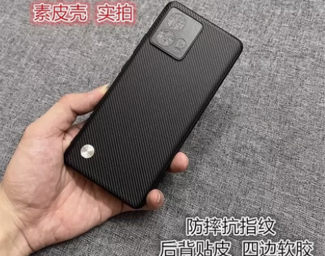 摩托罗拉S30/S30Pro凯夫拉纹素皮手...