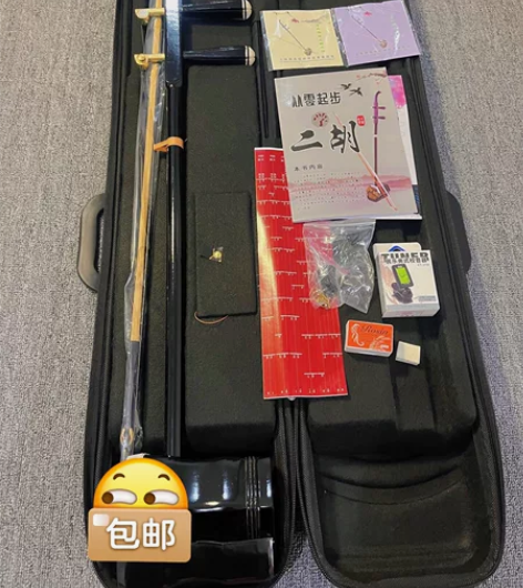 一口价【急卖】原价5800元精品苏州二胡乐...