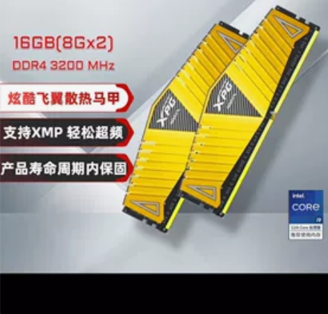 出售一对可超频自用威刚8GX2  XGP威...