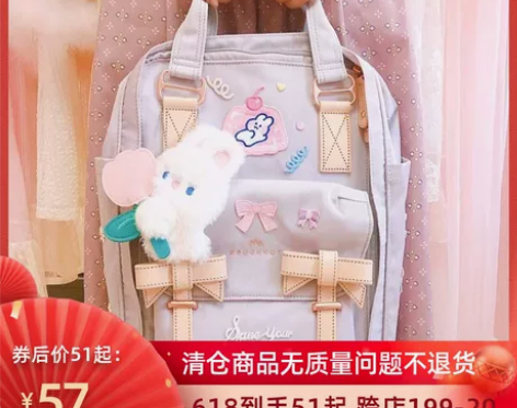 甜甜圈双肩包独角兽旅行书包电脑包韩版校园大...