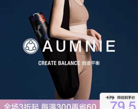 AUMNIE澳弥尼瑜伽垫手提包便携包健身运...