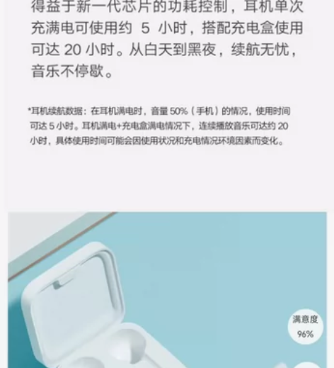 小米air2se蓝牙耳机  原装正品   ...