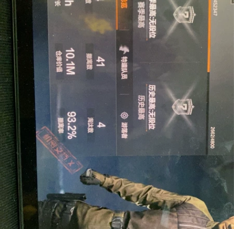 暗区突围小号出租 纯柯恩币,可定制可预约。...