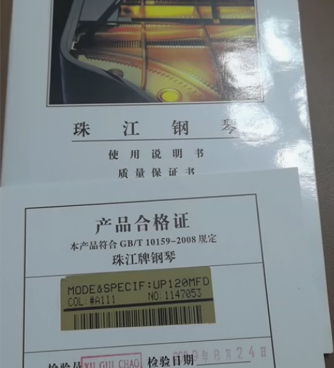 珠江钢琴 感兴趣的话点“我想要”和我私聊吧...