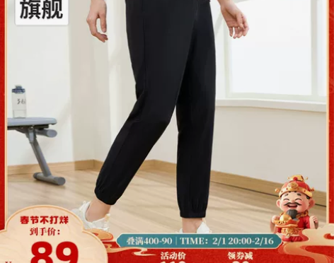 361运动裤女2024春季新款冰丝防晒裤宽...