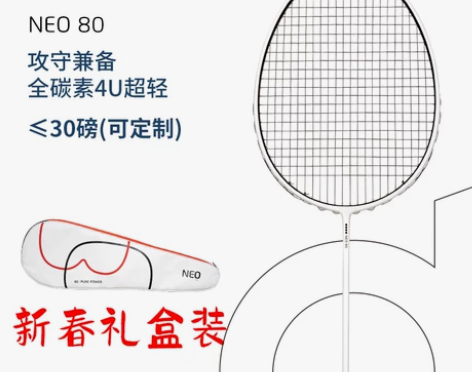 王小羽同款dooot道特超轻全碳素耐用训练...
